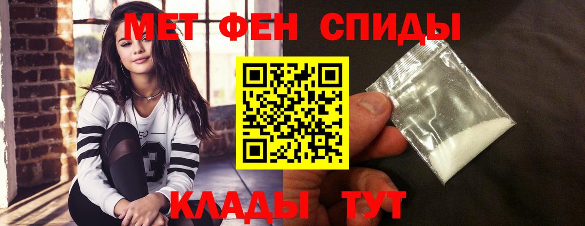 Амфетамин Premium Омск