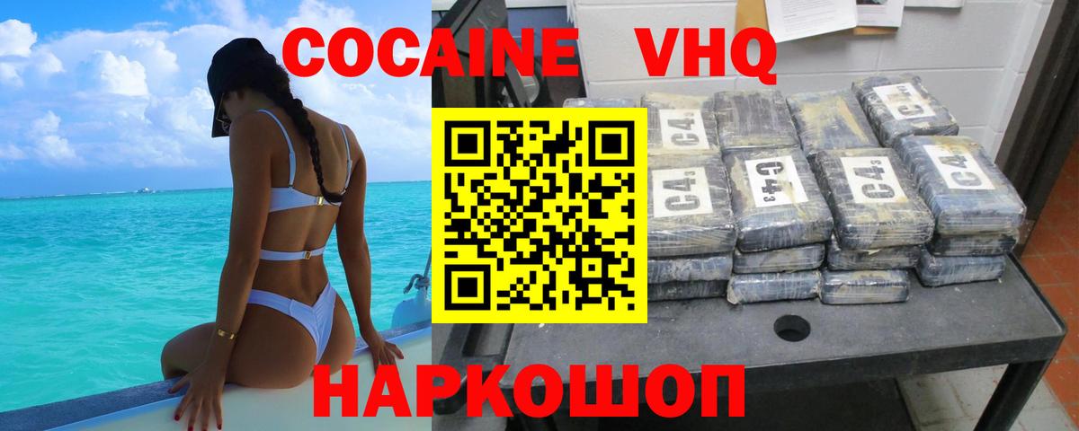 Омск  КОКАИН  Cocaine Перу  Вход с VPN  КОКАИН Боливия 
