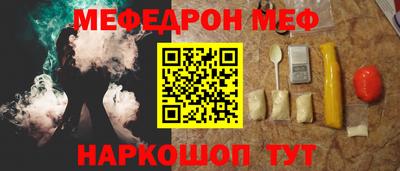 герыч Татарск