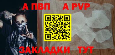 бошки Тара