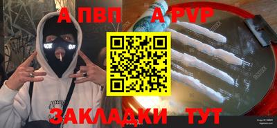 бошки Тара