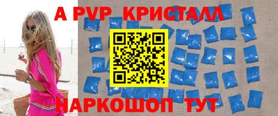 ALPHA-PVP Тверь