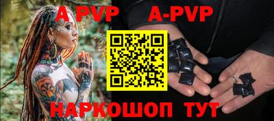ALPHA-PVP Тверь