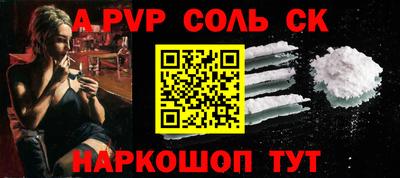 герыч Татарск