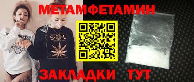 герыч Татарск