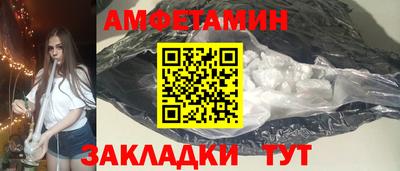 герыч Татарск