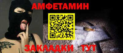 герыч Татарск