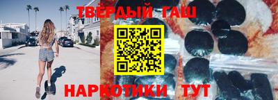 герыч Татарск