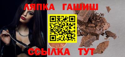герыч Татарск
