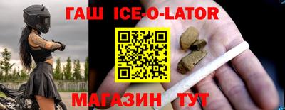 герыч Татарск