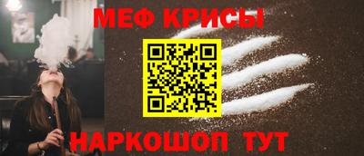 герыч Татарск