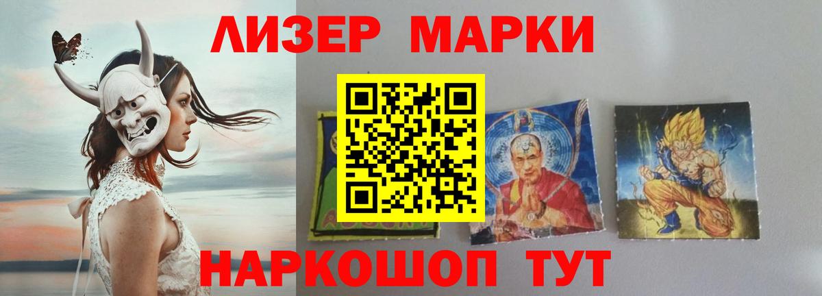LSD-25 экстази кислота  ЛСД экстази кислота  Вход с VPN  Омск 