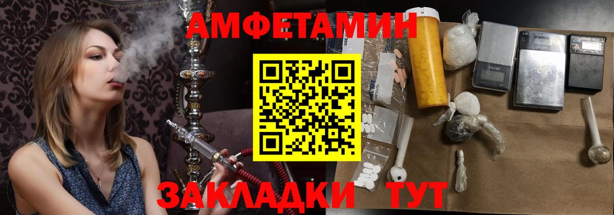 Омск  Метамфетамин Декстрометамфетамин 99.9%  Вход с VPN 