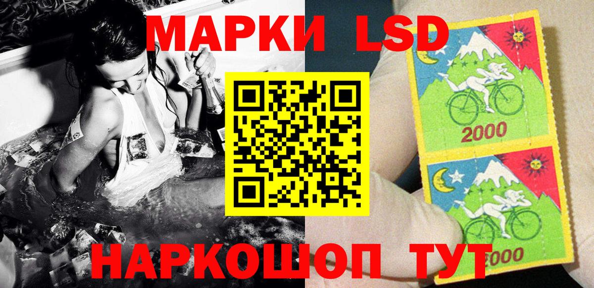 Омск  Марки 25I-NBOMe 1,5мг  Марки N-bome  Вход с VPN 