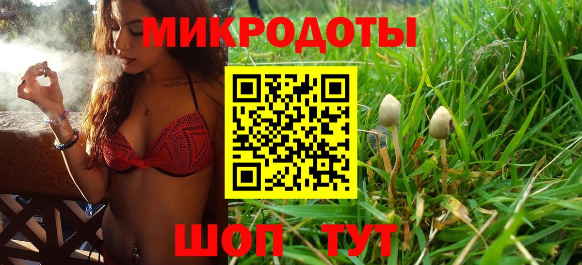 Галлюциногенные грибы Psilocybine cubensis  Вход с VPN  Омск  Галлюциногенные грибы ЛСД 