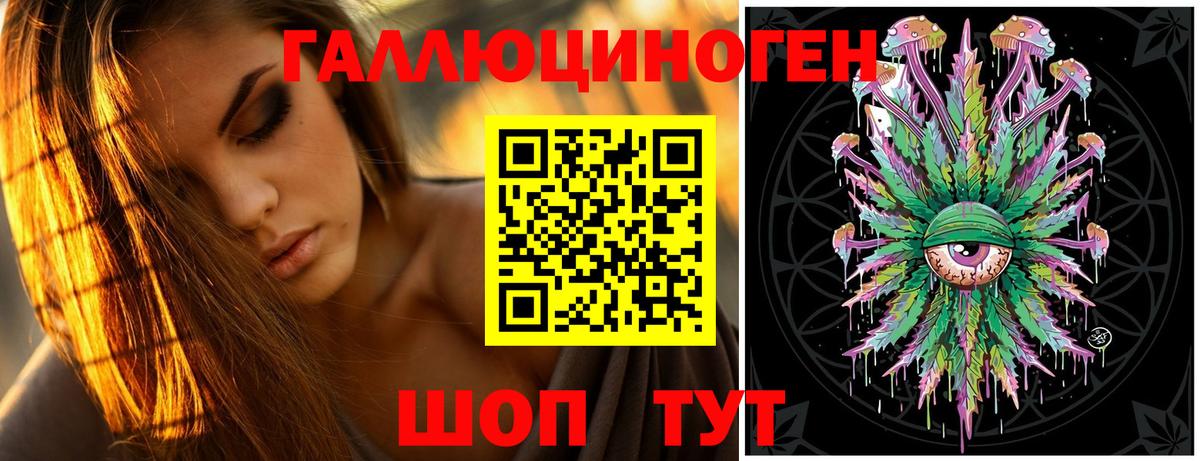 Галлюциногенные грибы MAGIC MUSHROOMS Омск