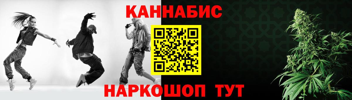 Марихуана LSD WEED  Конопля Bruce Banner  Вход с VPN  МАРИХУАНА план  Омск 